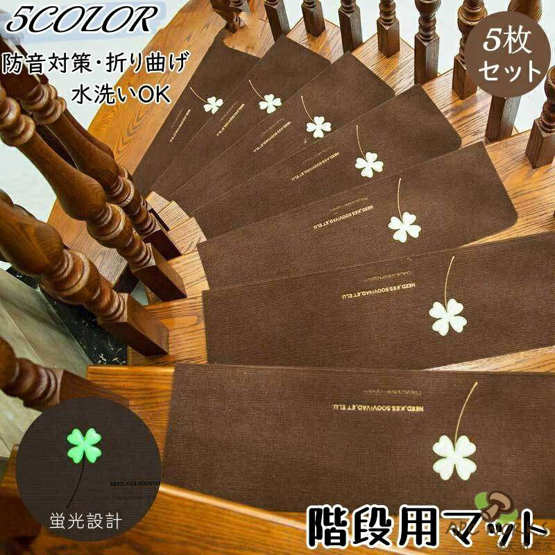 【商品説明】 ★素材：PVC、ボリエステル ★色：5color（写真通り） ★サイズ：約55cm×22cm×4.5cm/枚 ※サイズ表記は目安です。若干の誤差がある場合がございます。 ★★ご確認の上、ご購入をお願いします★★ 【送料について】 ▼北海道/離島（鹿児島県）/沖縄県など一部地域の場合、別途送料が加算致します。 ▼受注後北海道の場合送料1000円に修正して、離島（鹿児島県）送料1200円に修正して、沖縄の場合2200円に修正して、他の場所の場合900円に追加致します。 ▼代引の場合，受注後北海道の場合送料1800円に修正して、沖縄・離島（鹿児島県）の場合2000円に修正して、他の場所の場合1200円に追加致します。 【商品について】 ▼平置き計測となっておりますので、1〜3cmの誤差が生じる場合がございます。 ▼商品はできる限り実物の色に近づけるよう加工しておりますが、モニターによって色合いが異なって見える場合があります。 ▼細部が画像と若干違う場合や日本語表示の品質タグがついていない場合もございます。気になさる方はご遠慮ください。 ▼海外製品で簡易梱包での輸入のため、一部商品の性質により風防に擦れや多少の小キズなどがある場合がございますが、商品自体には問題ありませんのでご了承下さい。 【生産について】 ▼同じ商品でも“生産時期”により形や色味や柄、サイズなどに多少の“誤差“が生じる場合もございます。 ▼当店が取り扱っている商品は、海外製品の為、日本製に比べますと縫製の甘い部分がございますのでご了承の上ご購入下さい。 ▼一部商品の材質の特性上により、「生地を織る際の糸の繋ぎ目や多少のほつれ、糸が出ている」などが生じる場合がございます。 ▼品質上の問題ではない為、不良対象外とさせて頂いておりますのでご了承ください。 【明細書・領収書について】 ▼領収書は用紙ではなく電子版PDFでございます。 ▼当店では明細書・領収書は商品と同封しておりません。 ▼領収書の宛名など必要事項を合わせてご記入しご連絡ください（※備考欄にて記載もできるでございます）。 【返品・交換について】： ▼商品発送後、初期不良以外のご返品・交換は原則としてお受け致しておりません。 ▼返品・交換の場合、未使用の商品のみ到着日から7日以内にご連絡頂ければ、対応させて頂きます。 ▼お客様都合による交換・キャンセルの場合、一部の料金を請求致します。