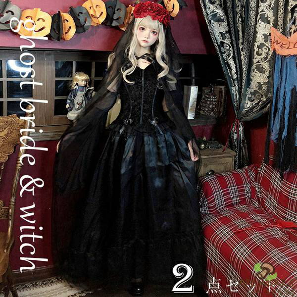 乐天商城 - ハロウィン衣装　ハロウィン コスプレ魔女 ハロウィン コスプレ ワンピース ショール ドラキュラ レディース 2点セットコスチューム 魔女ハット 大人用 ハロウィン 衣装 仮装 コスプレ 魔女 コスプレ ハロウィーン パーティー