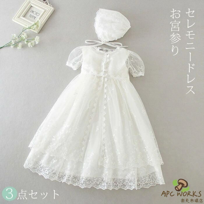 �����ˡ��ɥ쥹 ���λ� 3�����å� �٥ӡ��ɥ쥹 �� �٥ӡ��� ���ޡ������ˡ��ɥ쥹��˹�� 2way�ɥ쥹 �ౡ �ౡ�� ���ܻ��� �뺧�� ������ �֤����...