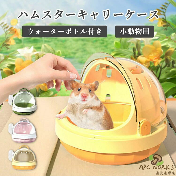 �ϥॹ��������꡼������ ������ ��ưʪ�� �����������ܥȥ��դ� �����դ� �̵��� �ڥåȳ��Х����� ��ư ���Ф��� ������ ι�� �̱� �������դ� �ꥹ �ե�...