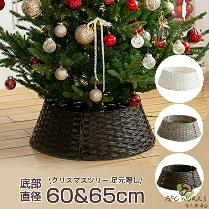 商品説明商品名 クリスマスツリー 足元 スタンドカバー ヴィンテージ感のある仕上がりがお洒落な雰囲気を醸し出します。 円盤台のシルエットで、ツリーに安定感と重厚感を与えます。 観葉植物の鉢カバーとしてもお使いいただけます。 パネルを4枚に分割できるので、コンパクトに収納できます。 生産国中国素材 プラスチック、金属 セット内容 本体 スタンドカバー 注意 PC環境・光の具合により、色や素材のイメージが写真と若干異なる場合がございます。 モデル・写真に使用されているアクセサリー・小物は別途記載が無い限り付属いたしません。 商品に不良があった場合は、商品到着から5日以内にご連絡いただければご返金・交換対応させて頂きます。 商品のサイズは、全て平置きにて外寸を測定しております。 商品によっては若干の誤差が発生してしまう場合がございます。 該当商品は他店と在庫共有です。タイミングにより、在庫ズレが生じる場合がございます。予めご了承ください。