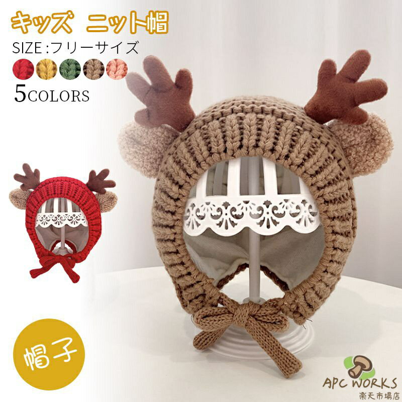 ★素材：コットン、ベルベット、ポリエステル ★色：写真（ご参考の程度 ★セット：帽子 ★対象年齢:1-2歳 ★★ご確認の上、ご購入をお願いします★★ 【送料について】 ▼北海道/離島（鹿児島県）/沖縄県など一部地域の場合、別途送料が加算致します。 ▼受注後北海道の場合送料1000円に修正して、離島（鹿児島県）送料1200円に修正して、沖縄の場合2200円に修正して、他の場所の場合900円に追加致します。 ▼代引の場合，受注後北海道の場合送料1800円に修正して、沖縄・離島（鹿児島県）の場合2000円に修正して、他の場所の場合1200円に追加致します。 【商品について】 ▼平置き計測となっておりますので、1〜3cmの誤差が生じる場合がございます。 ▼商品はできる限り実物の色に近づけるよう加工しておりますが、モニターによって色合いが異なって見える場合があります。 ▼細部が画像と若干違う場合や日本語表示の品質タグがついていない場合もございます。気になさる方はご遠慮ください。 ▼海外製品で簡易梱包での輸入のため、一部商品の性質により風防に擦れや多少の小キズなどがある場合がございますが、商品自体には問題ありませんのでご了承下さい。 【生産について】 ▼同じ商品でも“生産時期”により形や色味や柄、サイズなどに多少の“誤差“が生じる場合もございます。 ▼当店が取り扱っている商品は、海外製品の為、日本製に比べますと縫製の甘い部分がございますのでご了承の上ご購入下さい。 ▼一部商品の材質の特性上により、「生地を織る際の糸の繋ぎ目や多少のほつれ、糸が出ている」などが生じる場合がございます。 ▼品質上の問題ではない為、不良対象外とさせて頂いておりますのでご了承ください。 【明細書・領収書について】 ▼領収書は用紙ではなく電子版PDFでございます。 ▼当店では明細書・領収書は商品と同封しておりません。 ▼領収書の宛名など必要事項を合わせてご記入しご連絡ください（※備考欄にて記載もできるでございます）。 【返品・交換について】： ▼商品発送後、初期不良以外のご返品・交換は原則としてお受け致しておりません。 ▼返品・交換の場合、未使用の商品のみ到着日から7日以内にご連絡頂ければ、対応させて頂きます。 ▼お客様都合による交換・キャンセルの場合、一部の料金を請求致します。