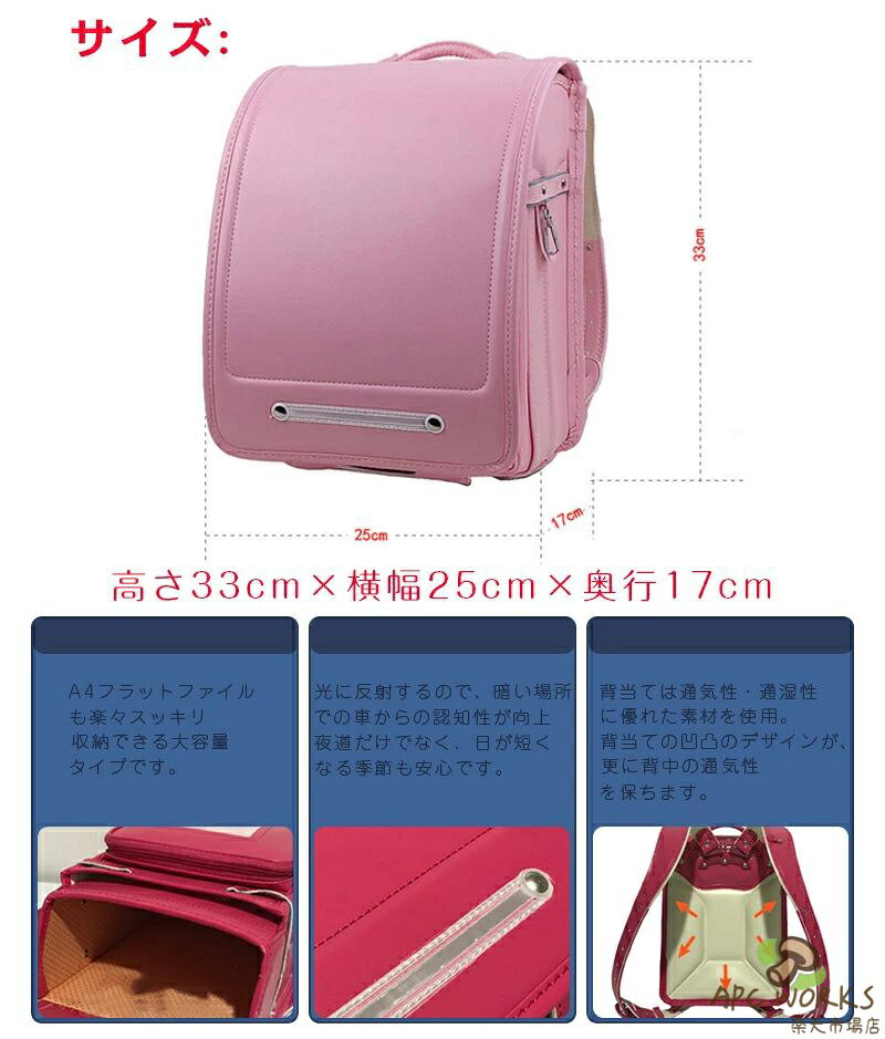 ランドセルカバー 男の子 女の子 ランドセル かばん 入学式 A4フラット ファイル対...