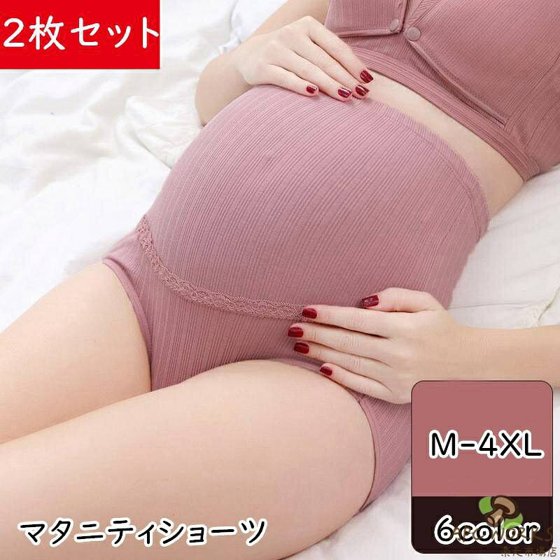★素材：コットン95％・スパンデックス5％ ★色：ピンク　ベージュ　グレー　ブルー　ダークピンク ★サイズ：M　L XL　2XL　3XL　4XL ★★ご確認の上、ご購入をお願いします★★ 【送料について】 ▼北海道/離島（鹿児島県）/沖縄県など一部地域の場合、別途送料が加算致します。 ▼受注後北海道の場合送料1000円に修正して、離島（鹿児島県）送料1200円に修正して、沖縄の場合2200円に修正して、他の場所の場合900円に追加致します。 ▼代引の場合，受注後北海道の場合送料1800円に修正して、沖縄・離島（鹿児島県）の場合2000円に修正して、他の場所の場合1200円に追加致します。 【商品について】 ▼平置き計測となっておりますので、1〜3cmの誤差が生じる場合がございます。 ▼商品はできる限り実物の色に近づけるよう加工しておりますが、モニターによって色合いが異なって見える場合があります。 ▼細部が画像と若干違う場合や日本語表示の品質タグがついていない場合もございます。気になさる方はご遠慮ください。 ▼海外製品で簡易梱包での輸入のため、一部商品の性質により風防に擦れや多少の小キズなどがある場合がございますが、商品自体には問題ありませんのでご了承下さい。 【生産について】 ▼同じ商品でも“生産時期”により形や色味や柄、サイズなどに多少の“誤差“が生じる場合もございます。 ▼当店が取り扱っている商品は、海外製品の為、日本製に比べますと縫製の甘い部分がございますのでご了承の上ご購入下さい。 ▼一部商品の材質の特性上により、「生地を織る際の糸の繋ぎ目や多少のほつれ、糸が出ている」などが生じる場合がございます。 ▼品質上の問題ではない為、不良対象外とさせて頂いておりますのでご了承ください。 【明細書・領収書について】 ▼領収書は用紙ではなく電子版PDFでございます。 ▼当店では明細書・領収書は商品と同封しておりません。 ▼領収書の宛名など必要事項を合わせてご記入しご連絡ください（※備考欄にて記載もできるでございます）。 【返品・交換について】： ▼商品発送後、初期不良以外のご返品・交換は原則としてお受け致しておりません。 ▼返品・交換の場合、未使用の商品のみ到着日から7日以内にご連絡頂ければ、対応させて頂きます。 ▼お客様都合による交換・キャンセルの場合、一部の料金を請求致します。