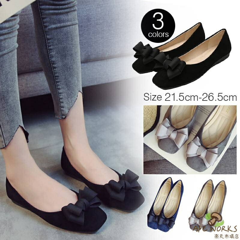 乐天商城 - パンプス レディース 靴 パンプス ぺたんこ 黒 フォーマル シューズ スクエアトゥ リボン フラットシューズ コーデ フラット ローヒール スエード 痛くない 歩きやすい オフィス 立ち仕事 就活 通勤 冠婚葬祭 春夏秋冬 21.5~26.5cm