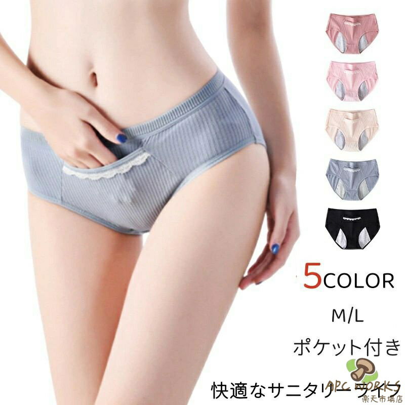 5�祻�å� ���� ��ǥ��������硼�� ���˥��꡼���硼�� �� ���硼�� �ݥ��å��դ� ����ʡ��ѥ�� �ѥ�� �̵��� ���� ���� ���� ��ǥ����� ����˥� ��...