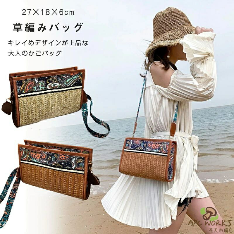 楽天市場】apc 巾着の通販