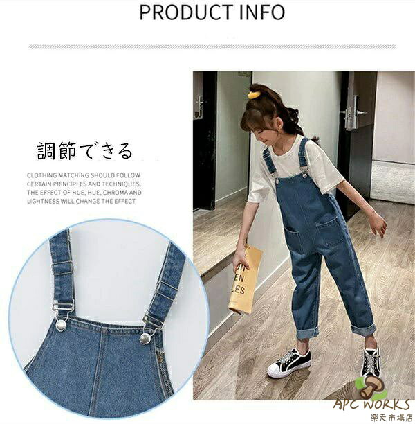 子供 サロペット デニム 子供服 キッズ 女の子 女児 デニムサロペット オーバーオ...