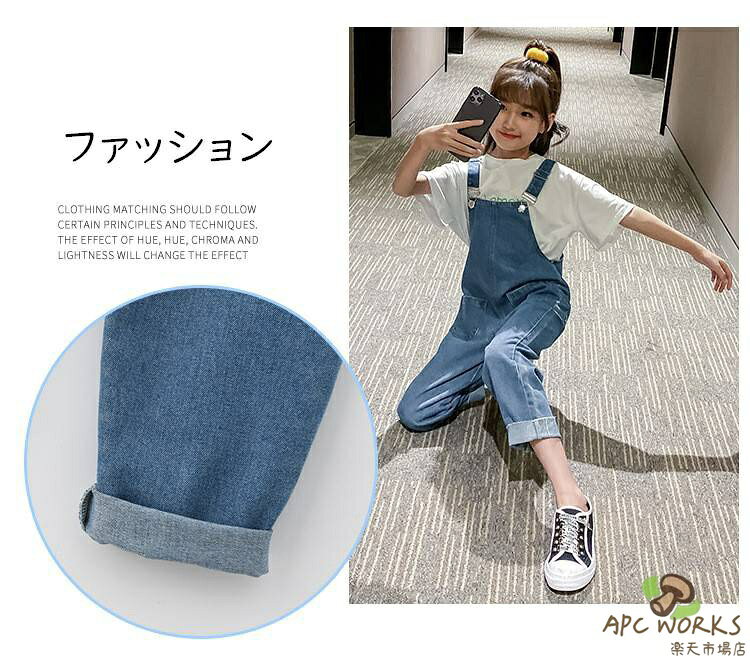 子供 サロペット デニム 子供服 キッズ 女の子 女児 デニムサロペット オーバーオ...