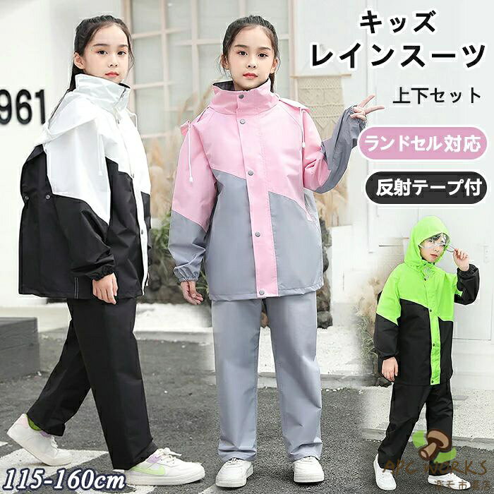 �쥤�󥹡��� ���å� �岼 ���åȥ��å� �쥤�󥳡��� ���ѥ졼�� �ɿ� ���ɥ����б� ���å��б� �Ҷ� �쥤�󥦥��� ������ ����� ���å� �Ĥ��դ� ��...