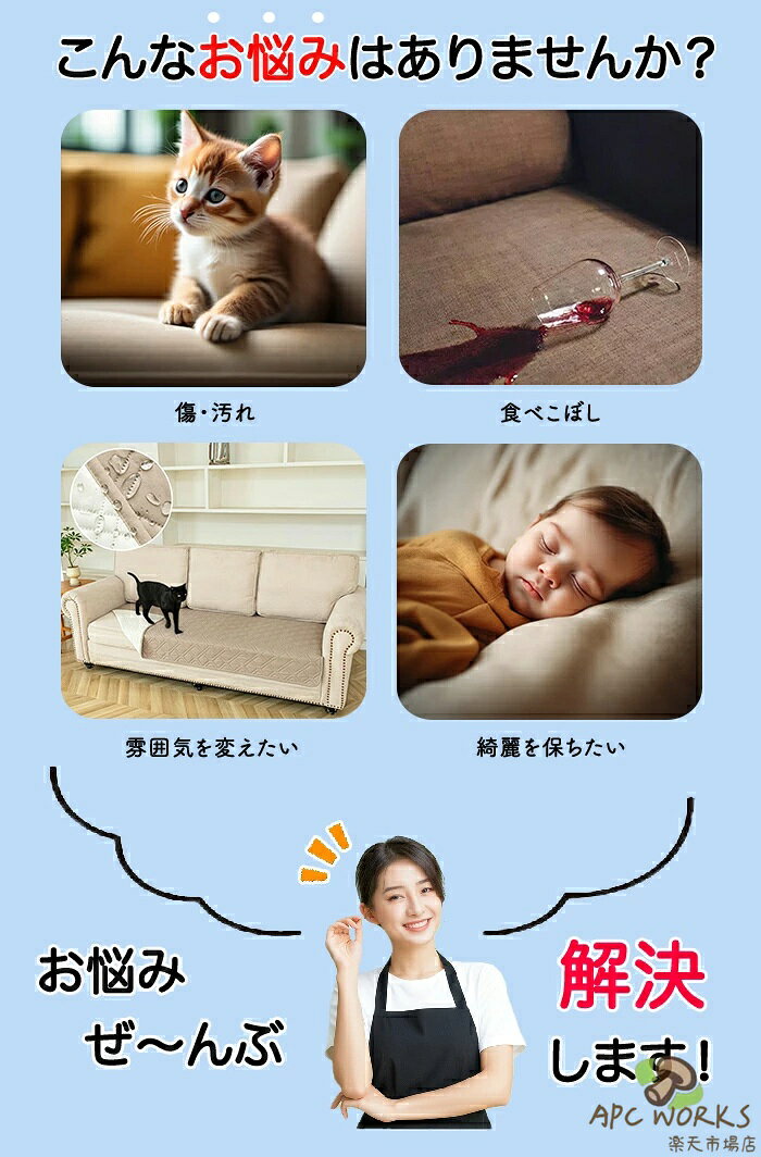 ソファパット 防水 ズレない シート 滑り止め ペット かけるだけ ソファカバー 撥水 座面だけ 座面カバー 3人掛け 2人 肘なし ベッドカバー ベッドスプレッド おしゃれ 北欧 キルト 高齢者 介護 犬猫対策 傷防止 爪とぎ防止 マルチカバー 洗える [2]