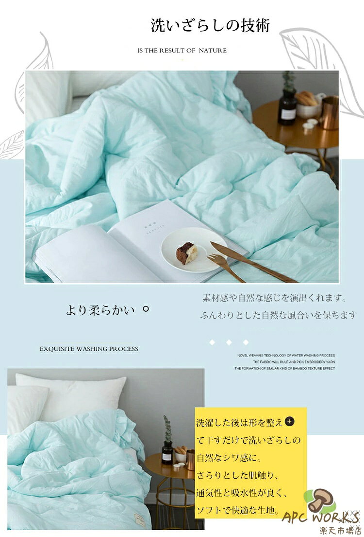 肌掛け布団 夏布団 フリル付き キルトケット 掛け布団 肌布団 シングル 150x200cm ダブル 200x230cm 洗える 夏用 肌掛け 無地 掛布団 夏掛け布団 軽い 軽量 肌ふとん 夏ふとん 肌 薄い 肌かけ布団 掛けふとん 肌掛けケット 速乾 丸洗いOK 冷房対策 プレゼント [3]