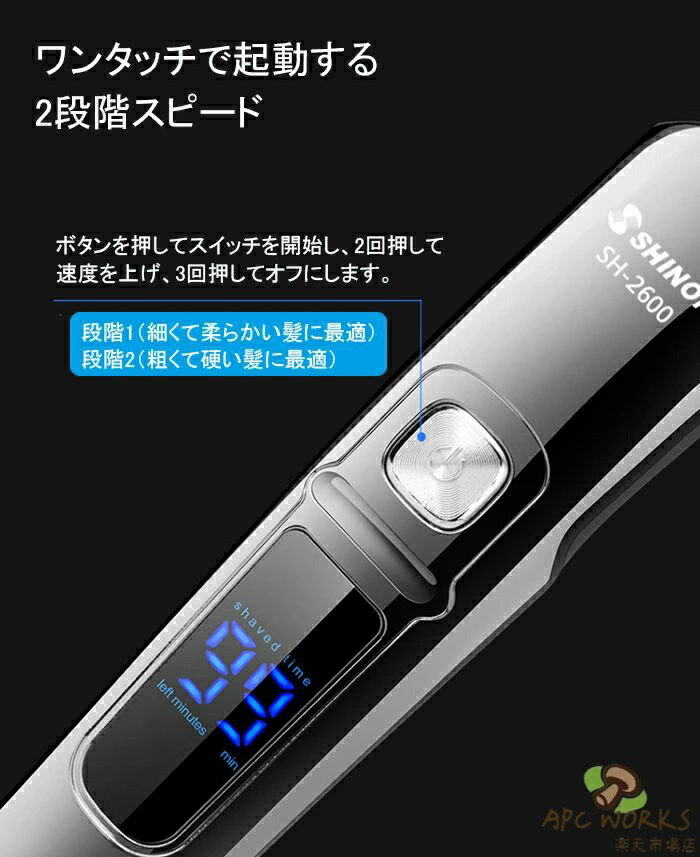 バリカン 散髪 ヘアカッター 電動バリカン 1台6役 6ヶ月保証 コードレス 子供/男性...
