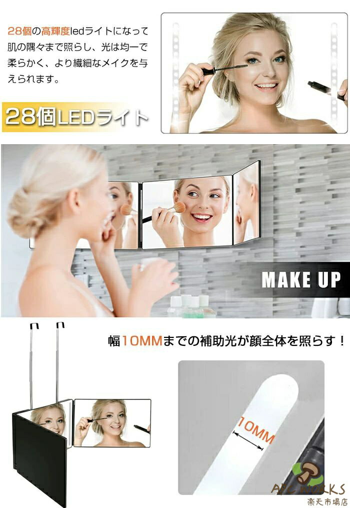 ���̶� �ɳݤ� ����ե��å� LED�饤�� 10�ܳ�����ɲ� ���뤵̵�ʳ�Ĵ�� ���ߥ顼 ���Ѷ� �饤���դ� �ߥ顼 ����� USB���� ����Ĵ�� 28LED �ޤ���� ���ѥߥ顼 ���å��ѥͥ�ᥤ���ߥ顼 �⤵Ĵ���