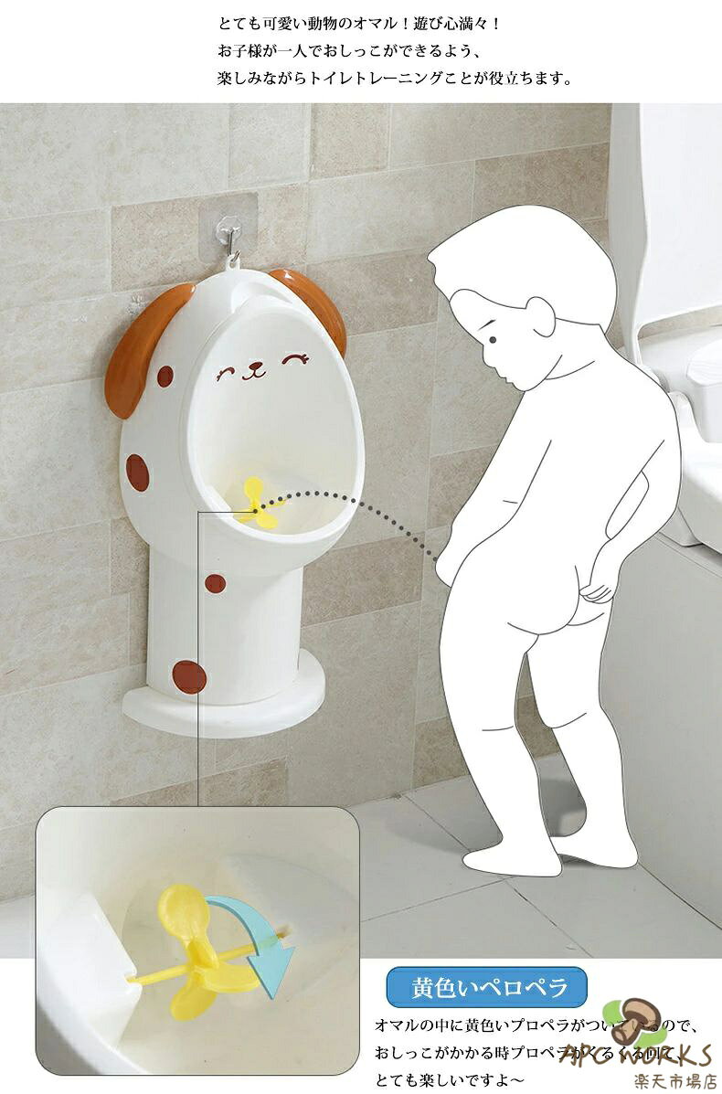 オマル トイレトレーニング 男の子 小便器 補助便座 おまる 分離式小便器 子供用ト...