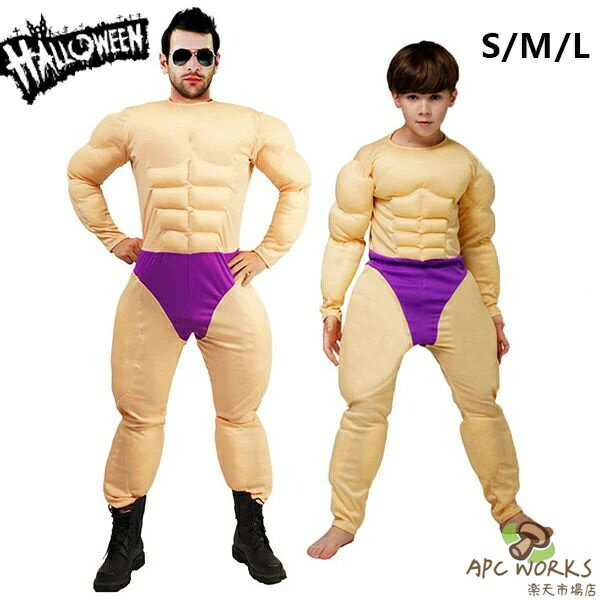 乐天商城 - ハロウィン コスプレ メンズ キッズ 筋肉スーツ キン肉 イケメン マッスルマン マッスル 親子お揃い 男の子 子供 パパ 息子 男性 仮装 衣装 変装 余興 おしゃれ 学園祭 文化祭 演出服 舞台 部活 お遊戯会 イベント パーティー クリスマス 忘年会