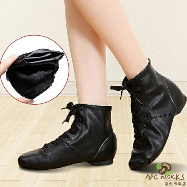 乐天商城 - ダンスシューズ ジャズダンス シューズ ジャズシューズ ジャズ シューズ ジャズブーツ レディース メンズ ショートブーツ 練習用 PU モダンバレエ 軽量 チアダンス 社交ダンス フィット感抜群 黒 ブラック PUレザー ハイカット