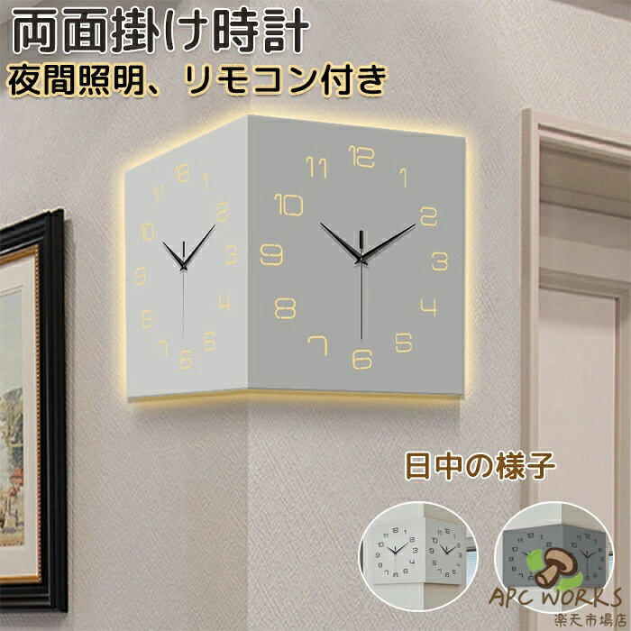 検索キーワード：掛け時計 クオーツ時計　静音 軽量 壁掛け時計 壁時計 音がしない オシャレ お洒落 かわいい シンプル おしゃれ オシャレ お洒落　見やすい 軽い 時計 壁掛け 連続秒針 かわいい 大きい 大型 アナログ ウォールクロック 新築祝い 木目調 レトロ モダン シンプル ナチュラル インテリア リビング 寝室 オフィス プレゼント ギフト メーカー希望小売価格はメーカーカタログに基づいて掲載しています