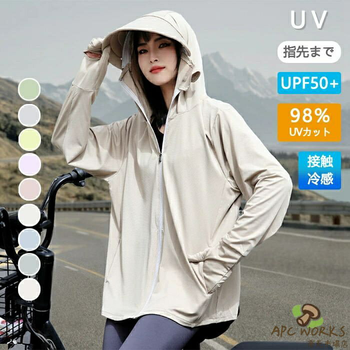 ����ޤ� UV���å� �ϥ��ͥå��ѡ����� UV�����ǥ����� ��ǥ����� ��å��奬���� �ȥåץ� Ĺµ �ä��� �ܿ��䴶 �Ҥ��� UPF50+ ���Ƥ��ߤ� ��...