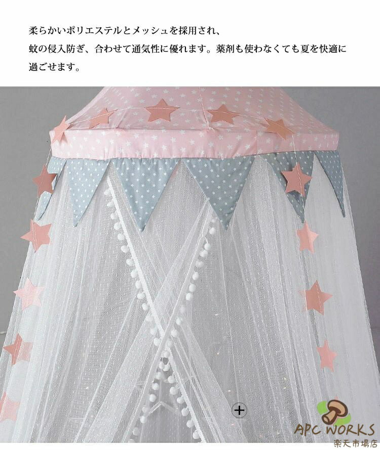 ��Ģ ŷ�� �⥹�����ȥͥå� ��Ģ �Ҷ��� �⥹�����ȥͥå� 120cm�٥å��б� �ɲ��к� ���� �ɥå��� ����Υԡ� ŷ���٥å��� �٥ӡ��졼���ͥå� ŷ�������ƥ� �߷���Ģ �ߤ겼�� �Ҷ����� ��ɱ�� �����ǽ ����դ���ñ ���� �ɲ� �İ���