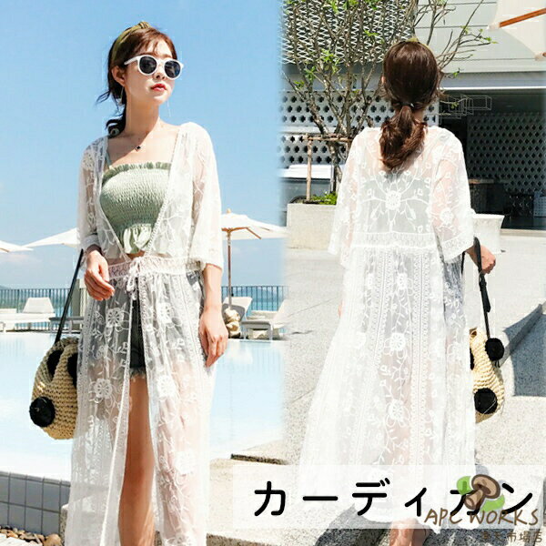 乐天商城 - ラッシュガード 7分袖 花柄 レースロング カーディガン ボヘミアン リゾート レディース カバーアップ花柄 刺繍 着物ス リーブ フレア袖 ジレ ワンサイズ シースルー ビーチ 海外 持ち運び便利 水着の上