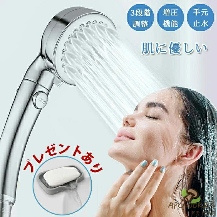 乐天商城 - シャワーヘッド 節水 水圧強い 高水圧 増圧 止水ボタン マイクロナノバブル 洗浄保湿3段階モード 美肌 ミスト 美髪 手元スイッチ 水圧 手元止水 高洗浄力 頭皮に肌に優しい シャワー 健康 お風呂 バスグッズ 取り付け簡単 保温保湿