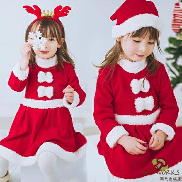 サンタ服 女の子 キッズ サンタ コスプレ サンタさん 衣装 コスチューム 子供服 子供用 仮装 3点セット ワンピース 蝶結び 帽子 サンタクロース クリスマス トナカイ 仮装 演出服 発表会 パーティー イベント プリンセス 厚手 暖かい かわいい