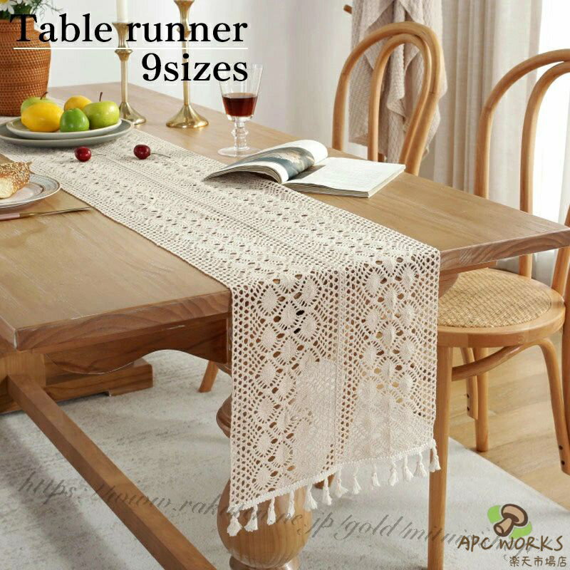 Table Runners - テーブルランナー レース 9サイズ 無地 リバーシブル 食卓ランナー 布 クロス テーブルセンター テーブル ランナー センタークロス 北欧 モダン 和風柄 ランチョン マット センター クロス 花瓶敷き 家庭用 業務用 おしゃれ シンプル 装飾 飾り レース
