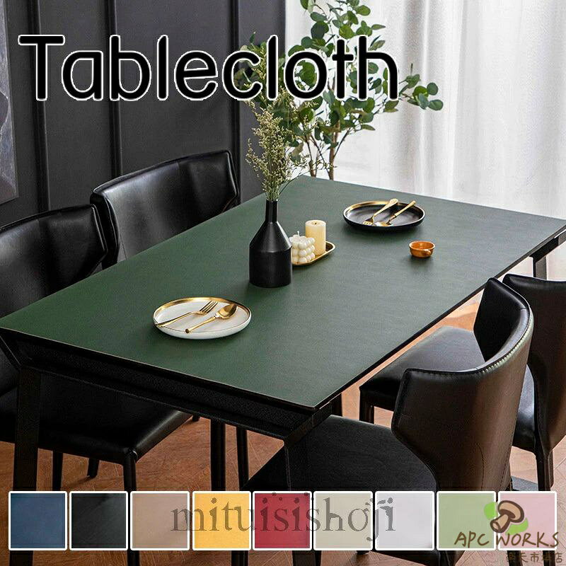 Information 商品情報 商品番号 ：C1-table00 防水加工なので、ほとんどの水性および油性の液体をはじきます。 液体がビーズ状になって転がり落ちるため、ワイン、コーヒー、オイルドレッシングなどの液体はすぐ拭けば簡単に拭きとることができます。 テーブルを傷や汚れから守り、敷くだけで明るい雰囲気になり、食卓が華やかになります。 素材：PU カラー：C01〜C15 サイズ： 30*60cm 60*60cm 60*120cm 65*130cm 70*120cm 70*130cm 70*140cm 75*140cm 80*120cm 80*130cm 80*135cm 80*140cm 80*150cm 85*130cm 85*135cm 85*140cm 90*90cm 90*120cm 90*140cm 90*150cm 90*160cm 90*180cm 100*100cm 注意：サイズにより価格が違います。 原産国：China ※注意事項 商品写真はできる限り実物の色に近づけるよう加工しておりますが、お客様のお使いのモニター設定、お部屋の照明等により実際の商品と色味が異なる場合がございます。 こちら未開封品に限り返品可能となります。（返送時送料はお客様にご負担頂いております） 予めご了承くださいますようお願い致します。 ※生地の特性上、やや匂いが強く感じられるものもございます。 数日のご使用や陰干しなどで気になる匂いはほとんど感じられなくなります。 ※生産の関係(裁断位置)より写真と色・柄が若干異なる場合があります。 ※汚れが付着した時は、すぐに拭き取るようにしてください。長時間放置すると染みになることがあります。 ※長期間使用されない場合、柄移り、柄がはがれてくることがありますのでご注意ください。 ※本製品は、お客様に少しでもお安くお買い求めいただけるよう、 折り畳んで発送させていただきます。 その為、折りシワがついてしまいますので、予めご了承ください。 ※汚れを拭き取る際には、ベンジンや除光液等は使用せず、水拭きしてください。 ※汚れがひどく、水拭きで取り除けない場合は、中性洗剤を溶かしたぬるま湯で拭き取ってください。 そのあと、洗剤が残らないように完全に拭き取りましょう。 ※マニュキュアの除光液やシンナーがテーブルクロスに付着すると、 表面が傷む可能性がありますので使用しないでください。 ※塩ビ系塗装、ニス系塗装、ラッカー塗料、天然塗りのものなとの塗装面に直接敷くと型が付くことがあります。 該当品に使用する場合は、必ず布を間に敷いてください。 ※テーブルクロスを長期間敷いたままにすると、テーブルが稀にベタベタとしてしまう場合があります。 10日に1回程度は取り外して、テーブルとクロスの裏側の乾拭きしてください。 ※到着時から箱が破損していた、商品破損があり梱包にも異常があった場合、発送中の破損事故となります、受け取り拒否をお願いいたします！ ※【追加料金はシステムの仕様上、ご注文時に反映されません】オプション料金／北海道・沖縄・離島への別途送料にご注意ください。 ※サイズは平置き手採寸サイズとなりますので測り方により誤差が出る場合がございます。 2cm〜5cmの誤差が生じている場合がございますが、不良対象となりませんのでご了承ください。 配送方法 宅急便