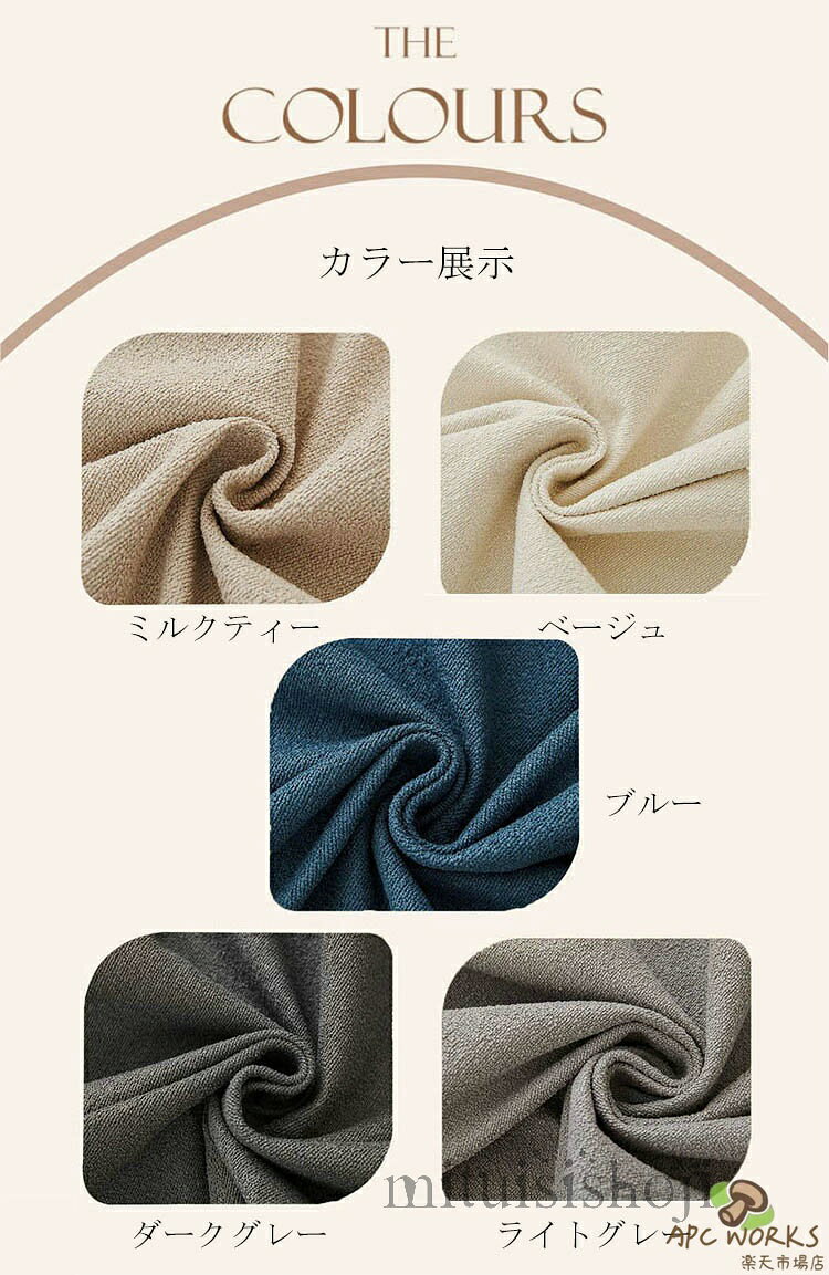 ソファーカバー 防水 ソファカバー 1人掛け 2人掛け 3人掛け 4人掛け 5色 モダン 洗える ソファーシーツ シート マルチカバー ソファー保護カバー L字カウチ 滑り止め 傷防止 爪とぎ防止 防汚 オールシーズン 無地 洗濯可 猫対策 引っ越し お祝い 新生活 [3]