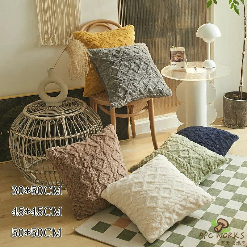 クッションカバー 枕カバー クッション カバー 45*45cm 30*50cm 50*50cm 光沢 腰部枕カバー 四季通用 背当て 座布団 カバー 枕 カバー マルチカラー 背当てカバー オールシーズンで使用 洗える おしゃれ かわいい 飾り シンプル ファブリック 角型 高級感 丸洗いOK