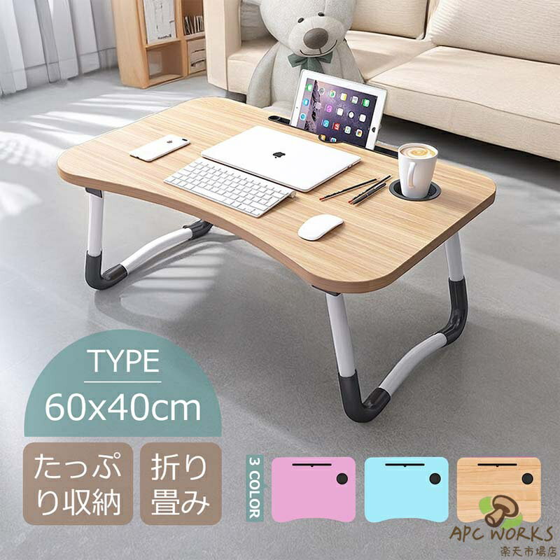 キッズテーブル 折りたたみテーブル 子供 折りたたみ テーブル ミニテーブル ローテーブル センターテーブル キッズデスク かわいい お絵かき机 学習机 コンパクト 木製 天然木 北欧 突き板 収納 ウォールナット リビング学習 送料無料