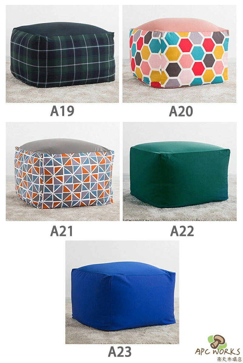 APC WORKS楽天市場店のビーズクッション カバー 単品 55*55*38cm 65*65*43cm 75*75*43cm ビーズ クッションカバー 洗える ウォッシャブル 単色 シンプル ビーズソファー ファスナー 取り外し 替え 単品販売 ビーズ クッション ソファ 椅子 ビーズクッションカバー 模様替え 新生活応援｜アングル3