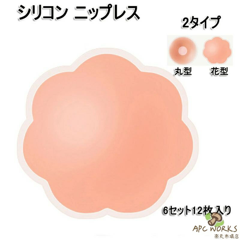 �˥åץ쥹 ������ �̡��ɥ֥� �ץå��奢�åץ֥� ������ ������ ���ꥳ�� ��ǥ����� �˥åץ쥹 �˥åץ� �ѥå� �Ρ��֥� �˥ץ쥹 ȩ�� Ʃ���ɻ� �֥�...