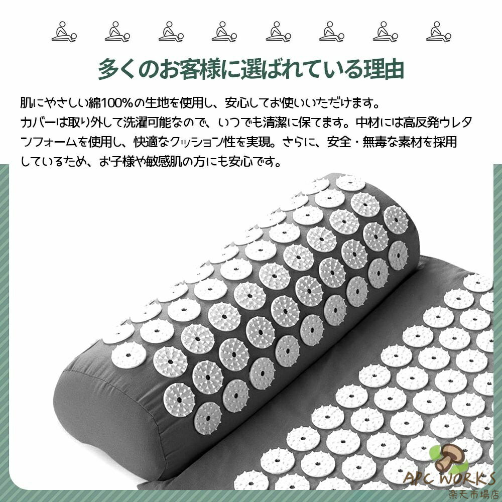 指圧マット・枕セット ツボマット 折り畳み式 指圧マット ピローセット 血行促進 ...