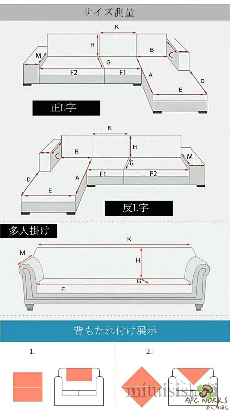 【送料無料】ソファーカバー かけるだけ ふわふわ あったか 秋冬 セパレート もこもこ 暖かい 防寒対策 洗濯可 おしゃれ かわいい 1人掛け 2人掛け 3人掛け 肘掛け 肘なし 洗える 滑り止め L字カウチ対応 マルチカバー ソファーシート ソファー保護 汚れ防止 引っ越し 新生活 [2]