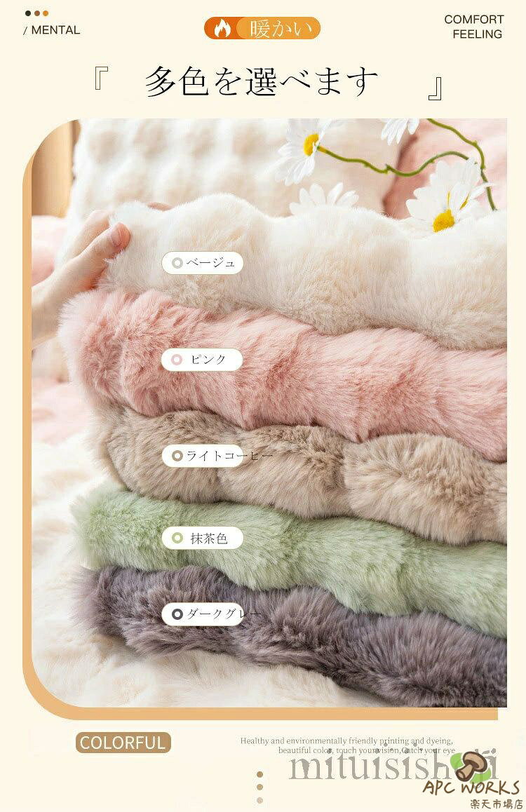 【送料無料】ソファーカバー かけるだけ ふわふわ あったか 秋冬 セパレート もこもこ 暖かい 防寒対策 洗濯可 おしゃれ かわいい 1人掛け 2人掛け 3人掛け 肘掛け 肘なし 洗える 滑り止め L字カウチ対応 マルチカバー ソファーシート ソファー保護 汚れ防止 引っ越し 新生活 [3]