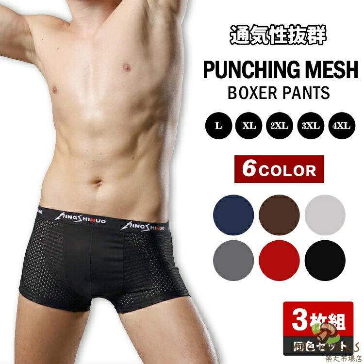 ��3�祻�åȡۥܥ������ѥ�� ��� ������ ��å��� Ķ�� �̵��� �䴶 ����ʤ� Ω������ Ω�ι�¤ ���ȥ�å� ���������륯 ���� ���� ���ä����� ���...