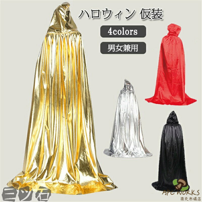 �ϥ������� �ޥ�� ���� ��� ������ ˹���դ� ���� ���� �����ץ� ��˥��å��� ���� �۷쵴 ��� Ƹ�� Halloween �ѡ��ƥ������å� ��� ...