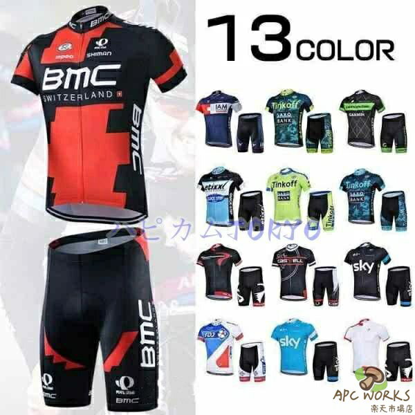 メンズ サイクルジャージ 上下セット 半袖 サイクルウェア 夏 ロードバイク 自転車ウェア サイクリングウェア UVカット 高弾性 吸汗 速乾 通気 新生活