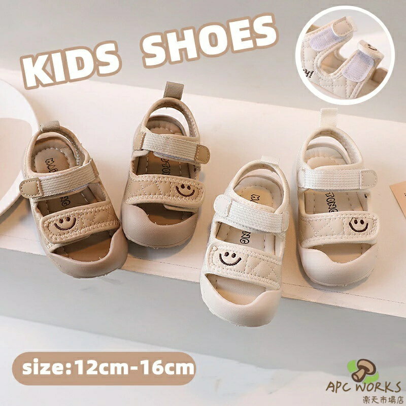 ベビーサンダル つま先保護 女の子 男の子 ベビーシューズ キッズサンダル スポーツサンダル ビーチサンダル 通気性 軽量 可愛い 厚底 こども おしゃれ 幼稚園 保育園 体育館 マジックテープ 通園 履きやすい 歩きやすい 滑り止め 屈曲性 アウトドア 旅行 海