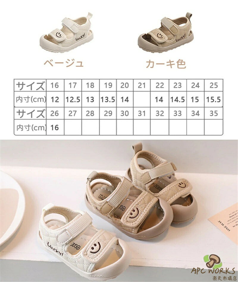 APC WORKS楽天市場店のベビーサンダル つま先保護 女の子 男の子 ベビーシューズ キッズサンダル スポーツサンダル ビーチサンダル 通気性 軽量 可愛い 厚底 こども おしゃれ 幼稚園 保育園 体育館 マジックテープ 通園 履きやすい 歩きやすい 滑り止め 屈曲性 アウトドア 旅行 海｜アングル2