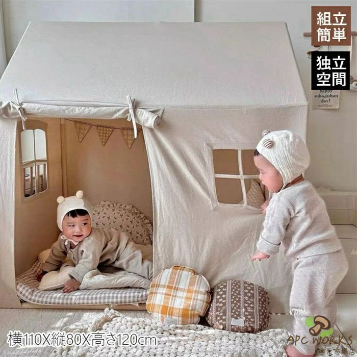 【フロアマット付き】プレイハウス 室内 ベビーテント お姫様 キッズテント コテージハウス 子供テント 可愛い お城 テントハウス シンプル 男の子 女の子 子ども 室内テント おもちゃ 屋内テント おしゃれ クリスマスプレゼント プリンセスの城型 秘密基地 隠れ家