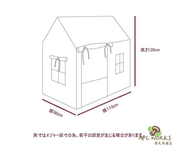 【フロアマット付き】プレイハウス 室内 ベビーテント お姫様 キッズテント コテージハウス 子供テント 可愛い お城 テントハウス シンプル 男の子 女の子 子ども 室内テント おもちゃ 屋内テント おしゃれ クリスマスプレゼント プリンセスの城型 秘密基地 隠れ家