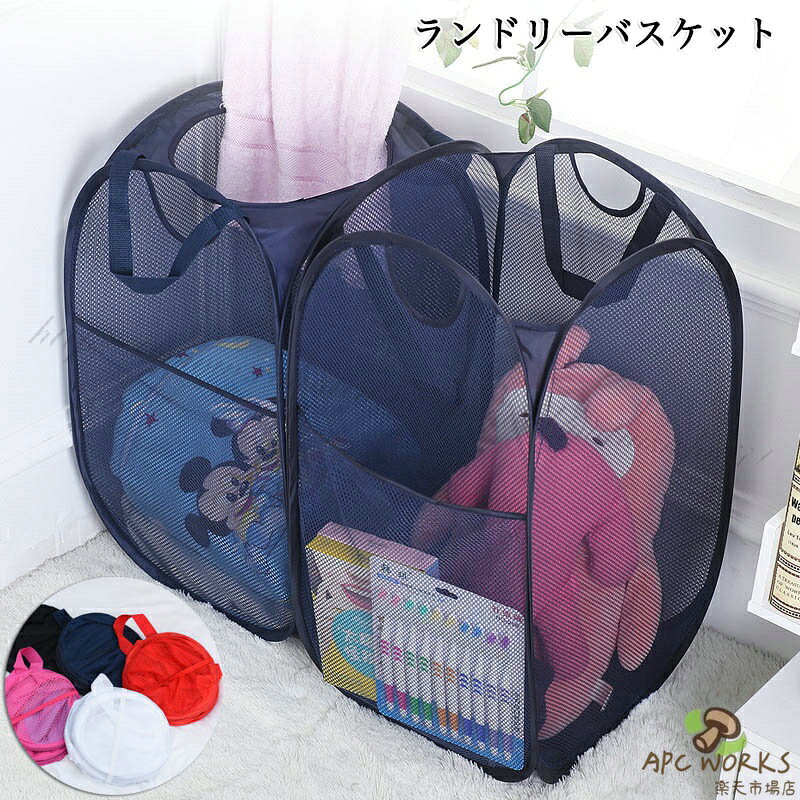 Rectangular - ランドリーバスケット 2枚セット ランドリーかご ランドリー バスケット 洗濯 かご 洗濯物入れ ランドリー 収納 脱衣かご 洗濯ボックス 収納ボックス 衣類収納 持ち運び便利 収納バッグ 収納ボックス大容量 洗濯ボックス 脱衣かご 洗濯かご 折り畳み式 おしゃれ 収納ラック
