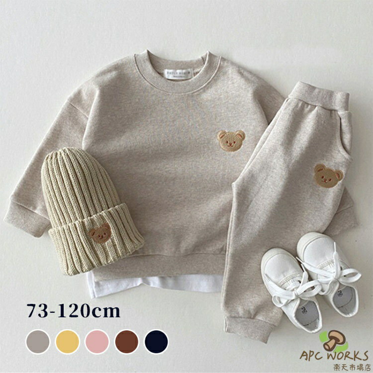 乐天商城 - キッズ セットアップ ベビー服 上下セット 長袖 パーカー スウェットパンツ 男の子 女の子 可愛いくま 子供服 秋 冬 春 ジュニア 洋服 オシャレ お揃い カジュアル 防寒 保温 暖かい 普段着 遊び着 80cm 90cm 100cm 110cm 1歳 2歳 3歳