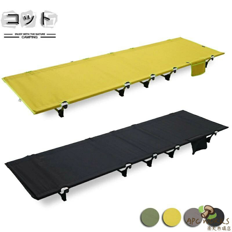 楽天市場】ヴィンテージ（コット｜アウトドア用寝具）：アウトドア