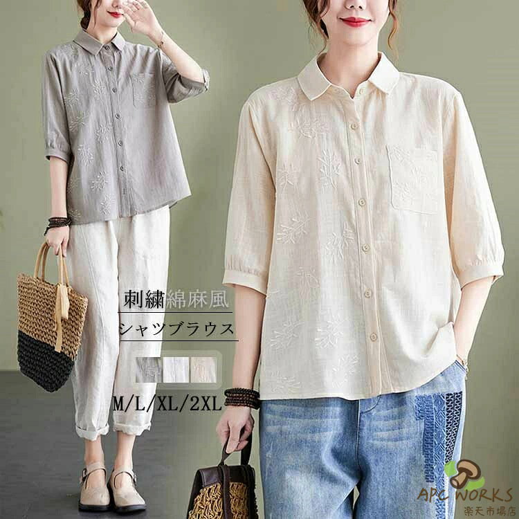 乐天商城 - チュニック 半袖 夏 半袖シャツ 7分袖 シャツ リネン 刺繍 白シャツ リネンシャツ 麻 シャツ レディース トップス 七分袖 襟付き シャツブラウス 春夏 無地 ゆったり 40代 綿麻 前開き アウター 体型カバー シンプル 部屋着 お出掛け