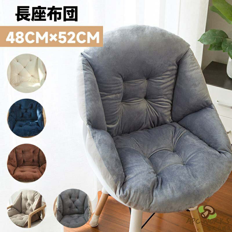 Other - 長座布団 ベンチシート ロングクッション 椅子クッション いす用クッション ソファー ソファ ベンチ用クッション ベンチ用座布団 ベンチ