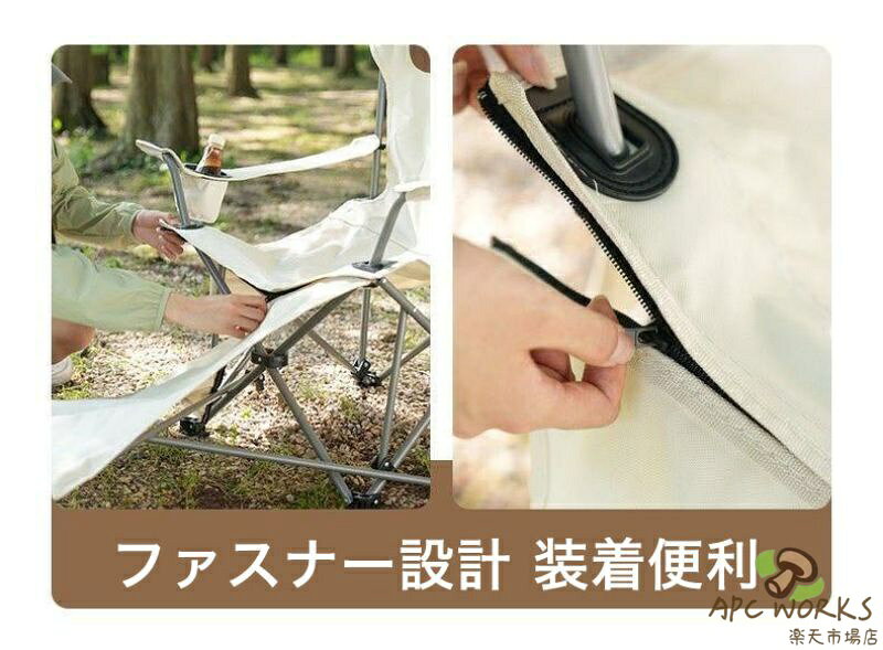 【セット販売】アウトドアチェア ローチェア サイドポケット 120kg耐荷重 折りたたみ アウトドア キャンプ チェア 椅子 イス キャンプ用品 アウトドア用品 折り畳み キャンプ用椅子 おしゃれ いす おりたたみ コンパクト ソロキャンプ バーベキュー apc-works-10002596 APC WORKS楽天市場店 サンプル画像2